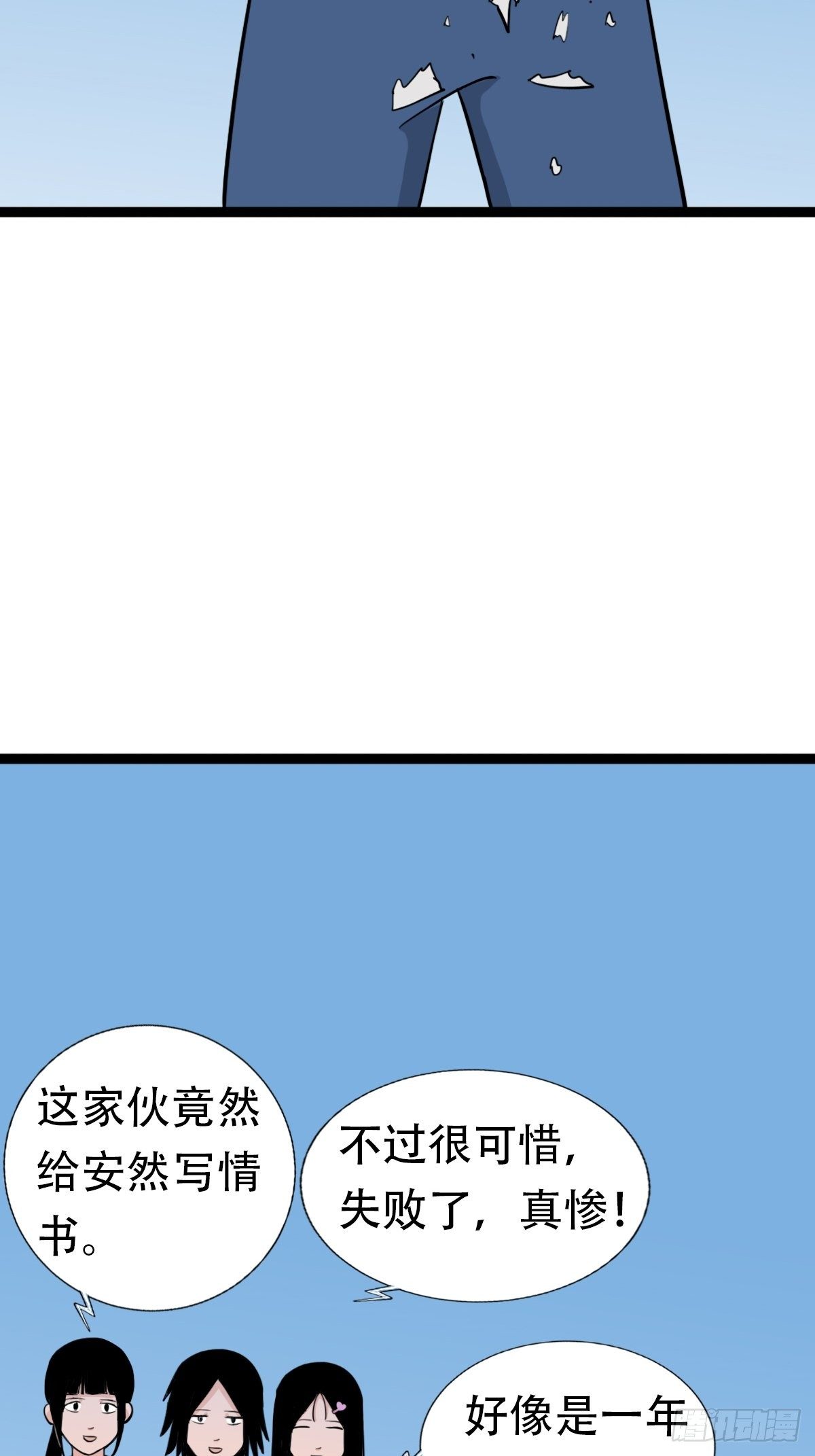青蚨术（下）12