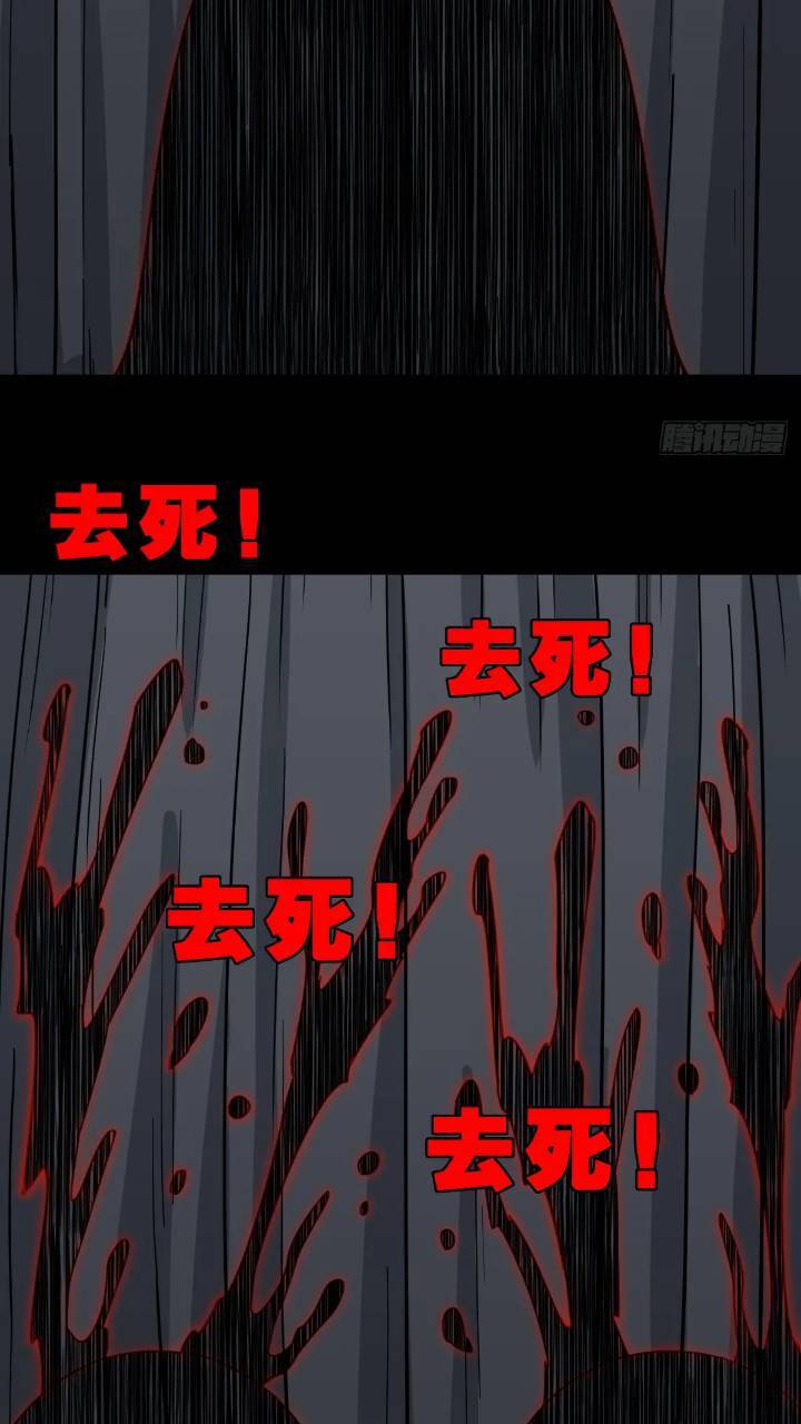 长生身63