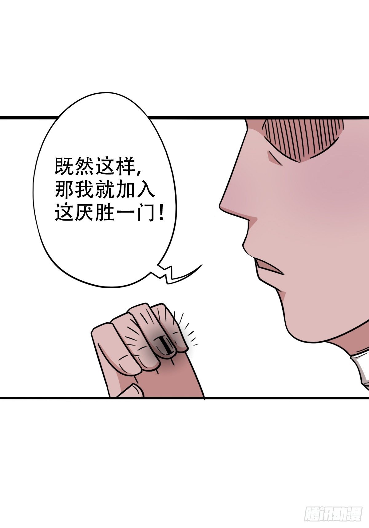 收脚印10