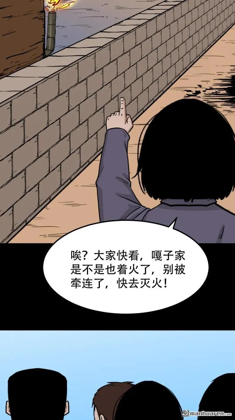 第263回 下污谭17