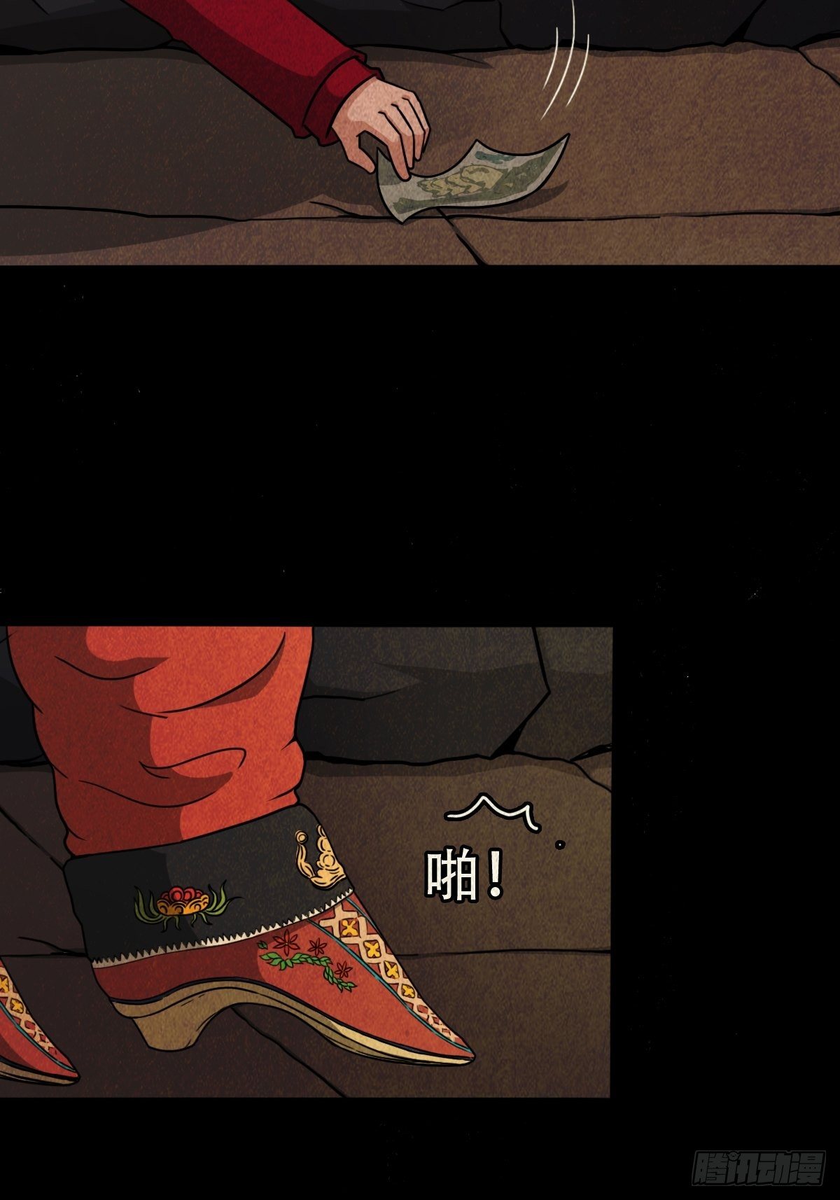 卖命钱87