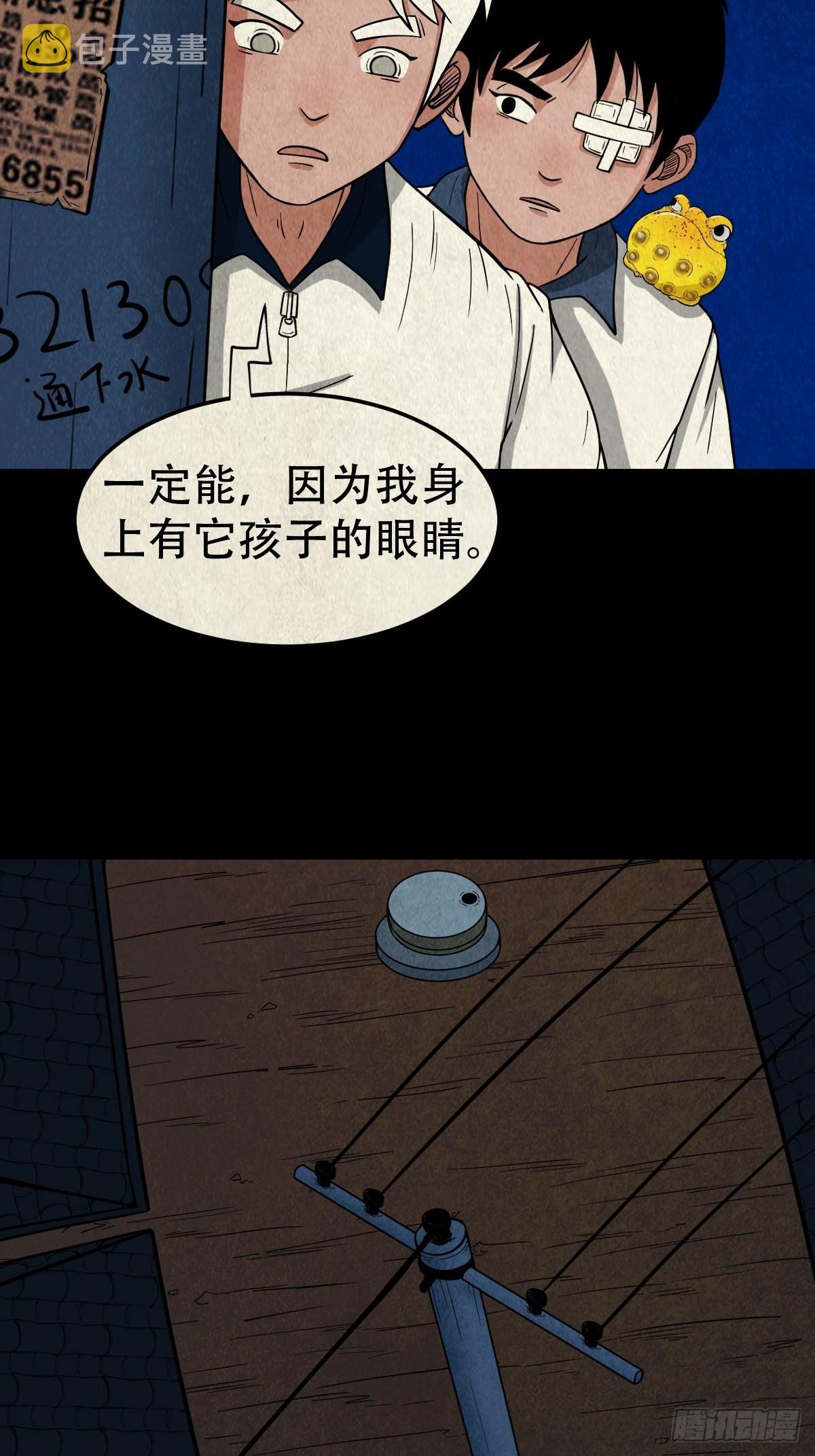 蛇神来了！49