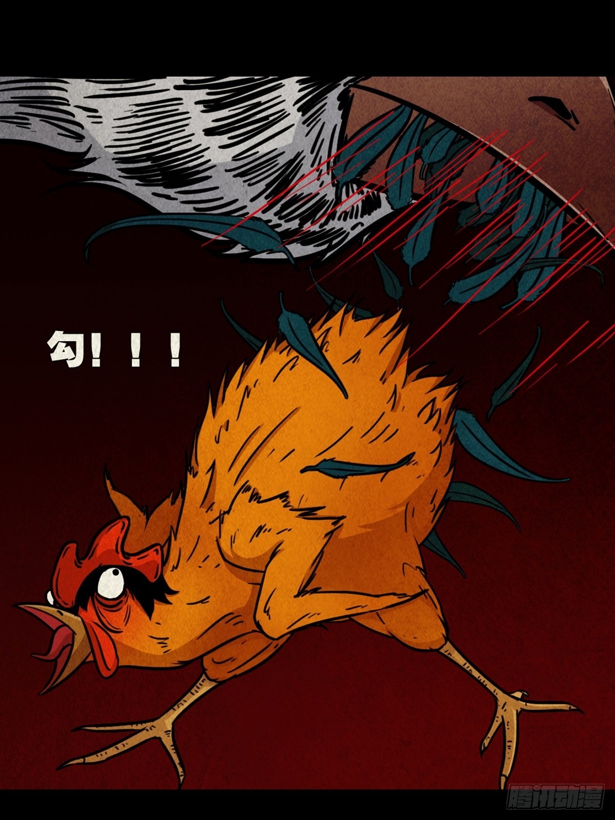 怪鸮23