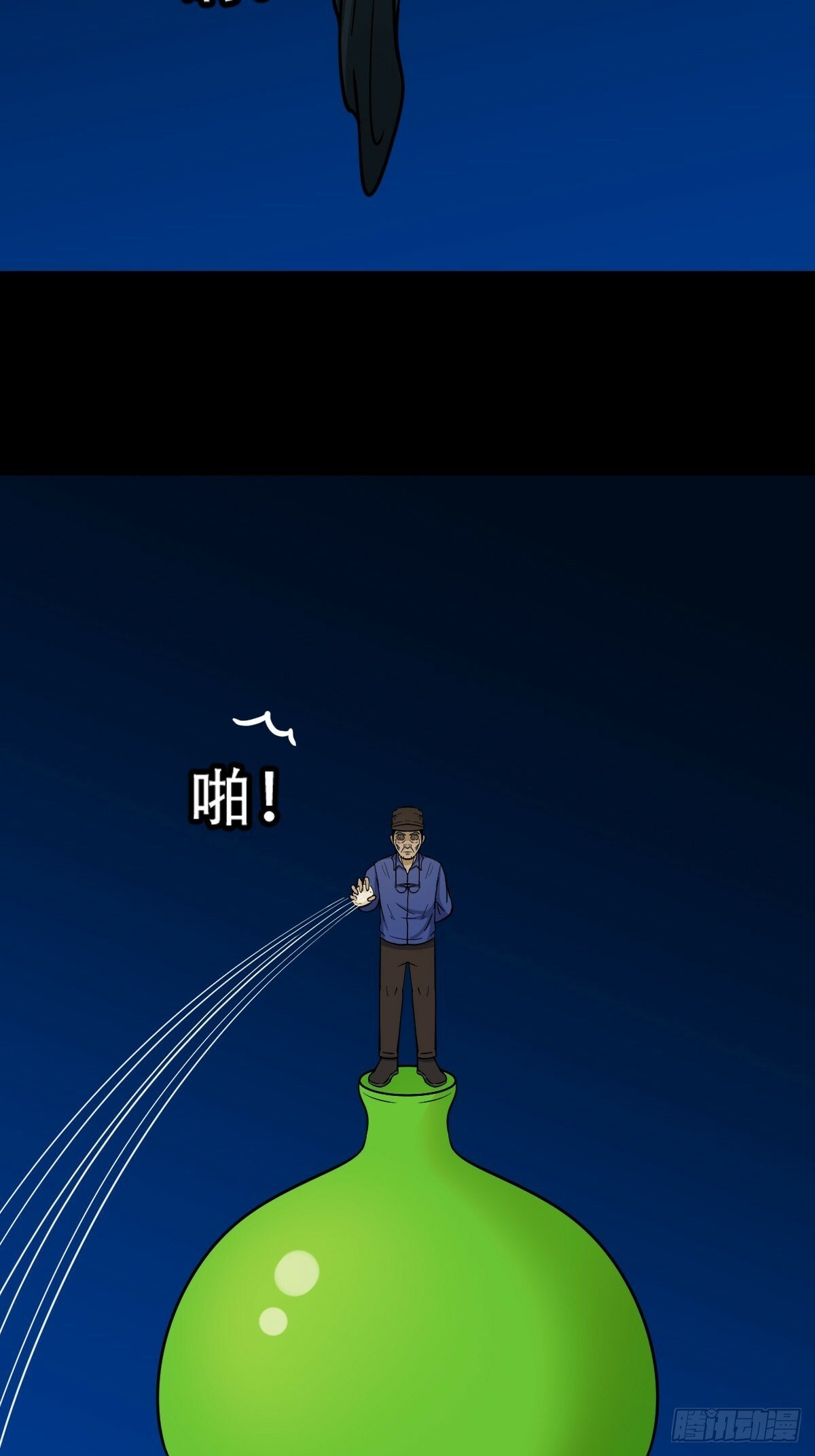 傀祭24