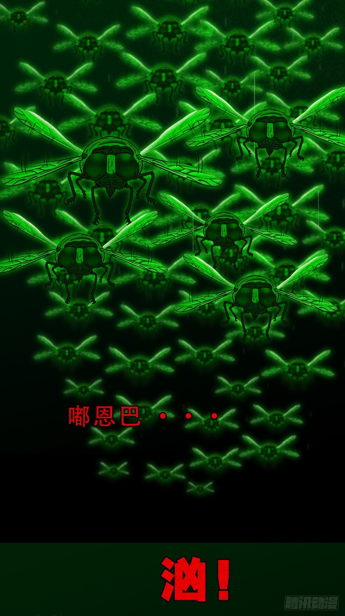 大杀四方10