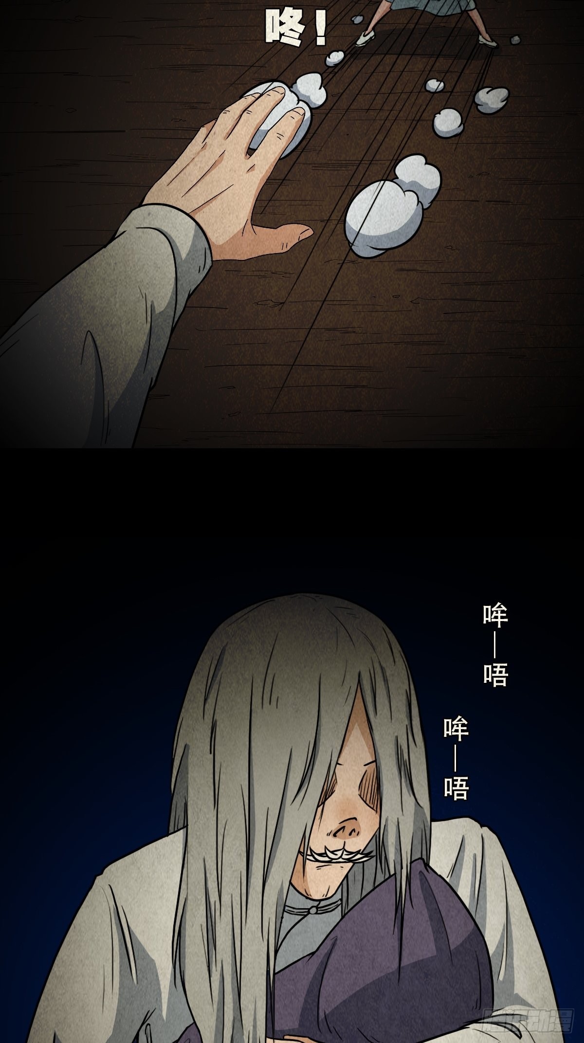 傀子母46