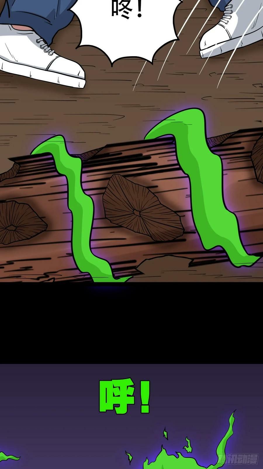败退之灰·下26