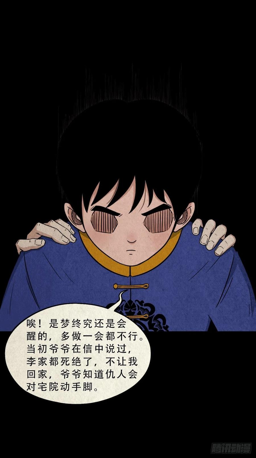 拉胡天神1