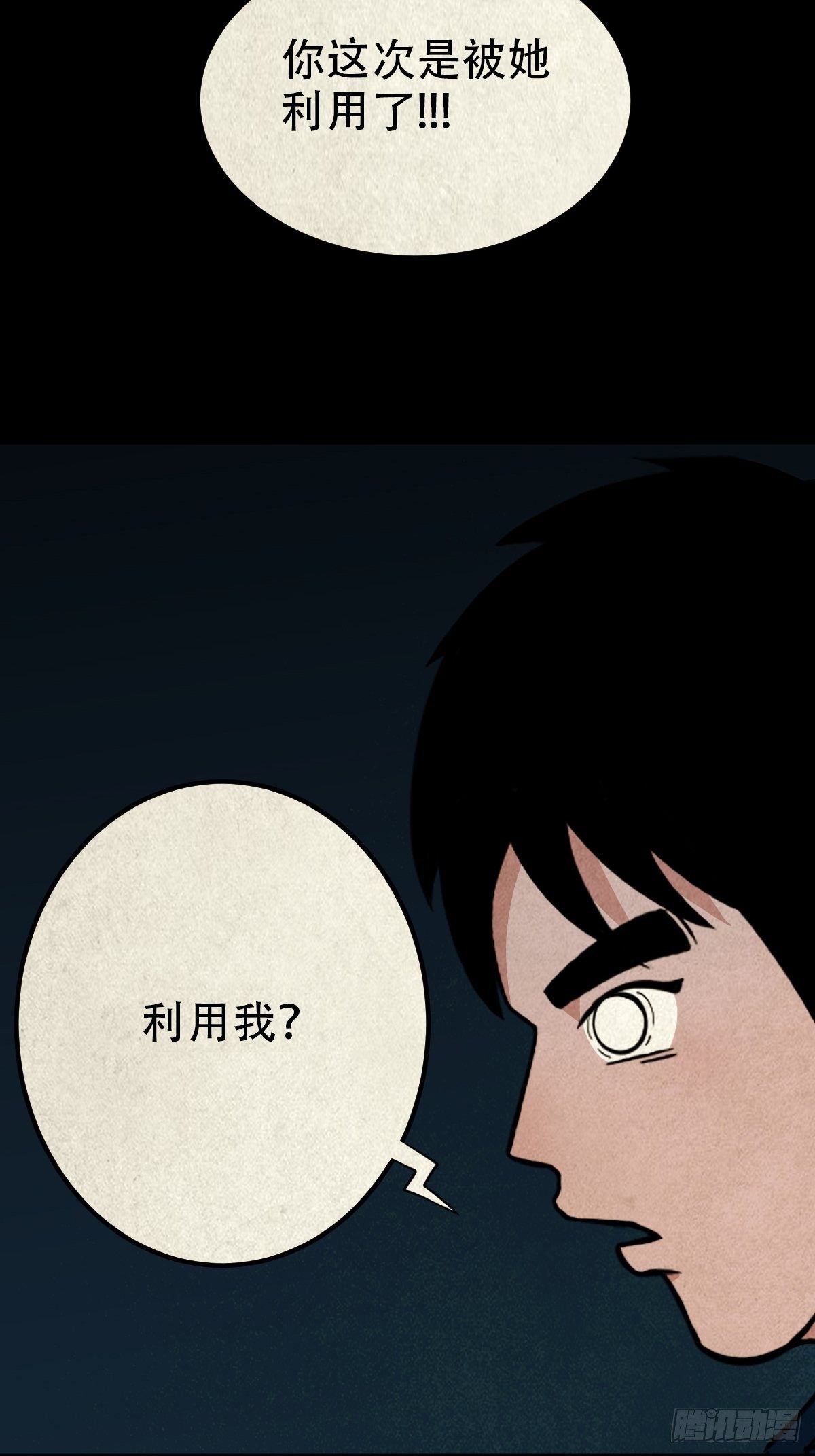 败退天罗9