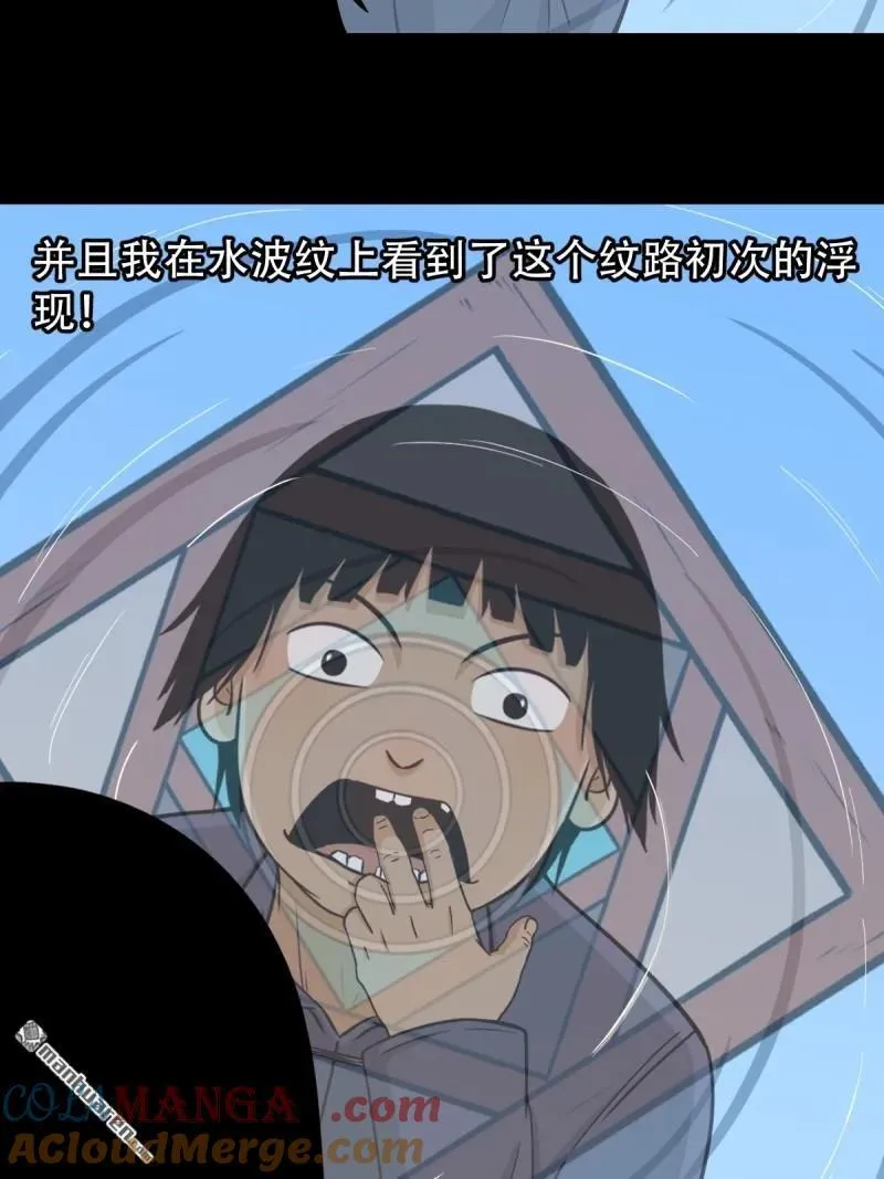 第251回 太一纹21