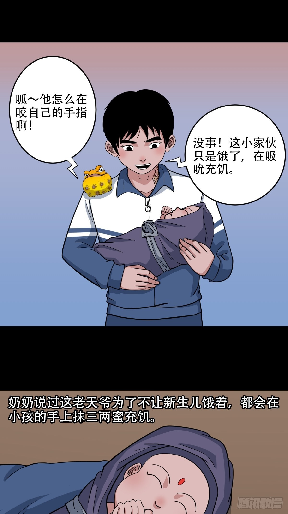 小拾得42