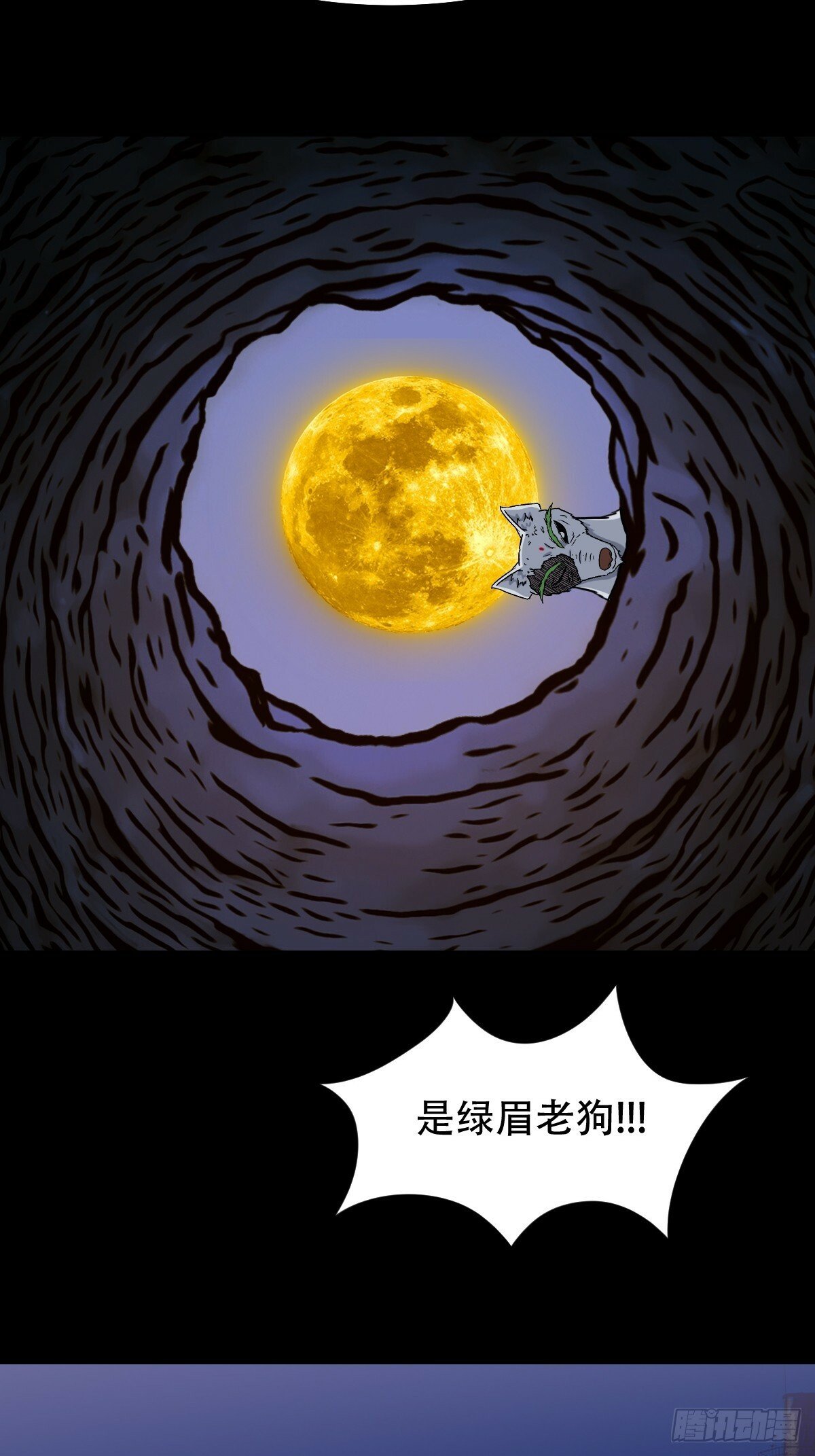 占荒17