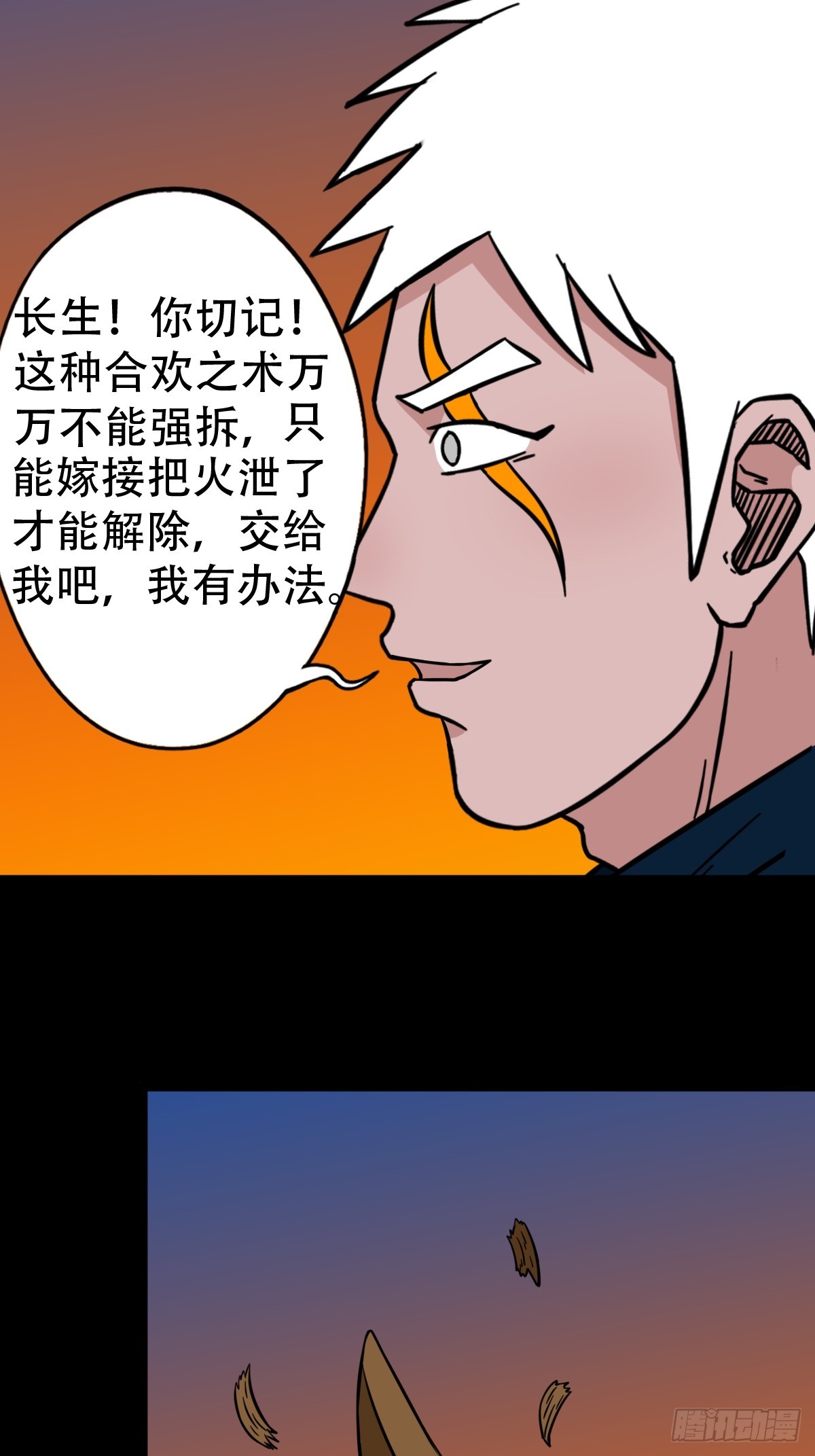 采生4