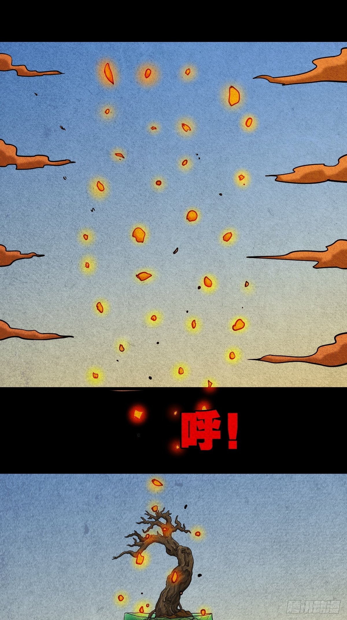 火枣45