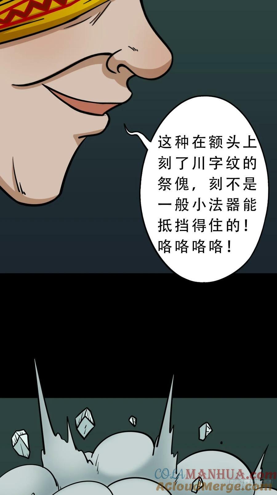 射傀箭15