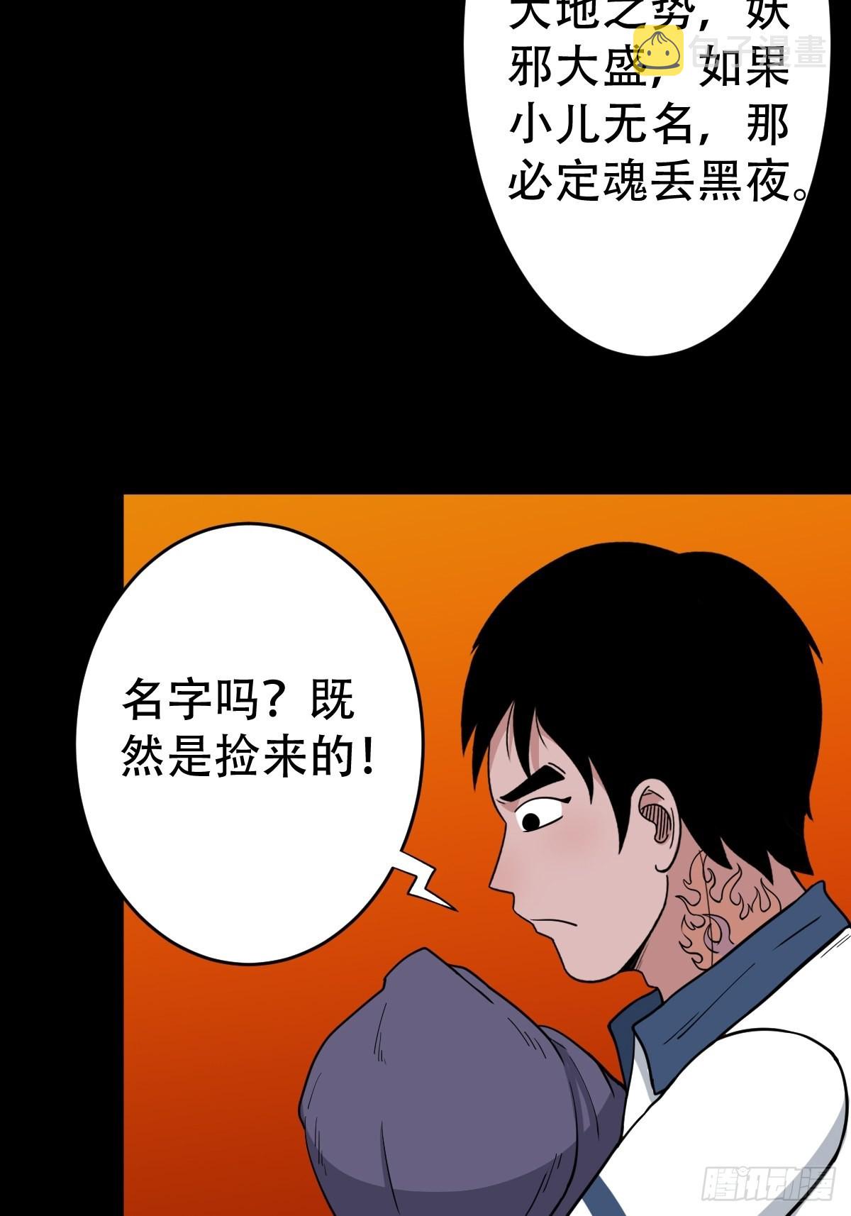 小拾得58