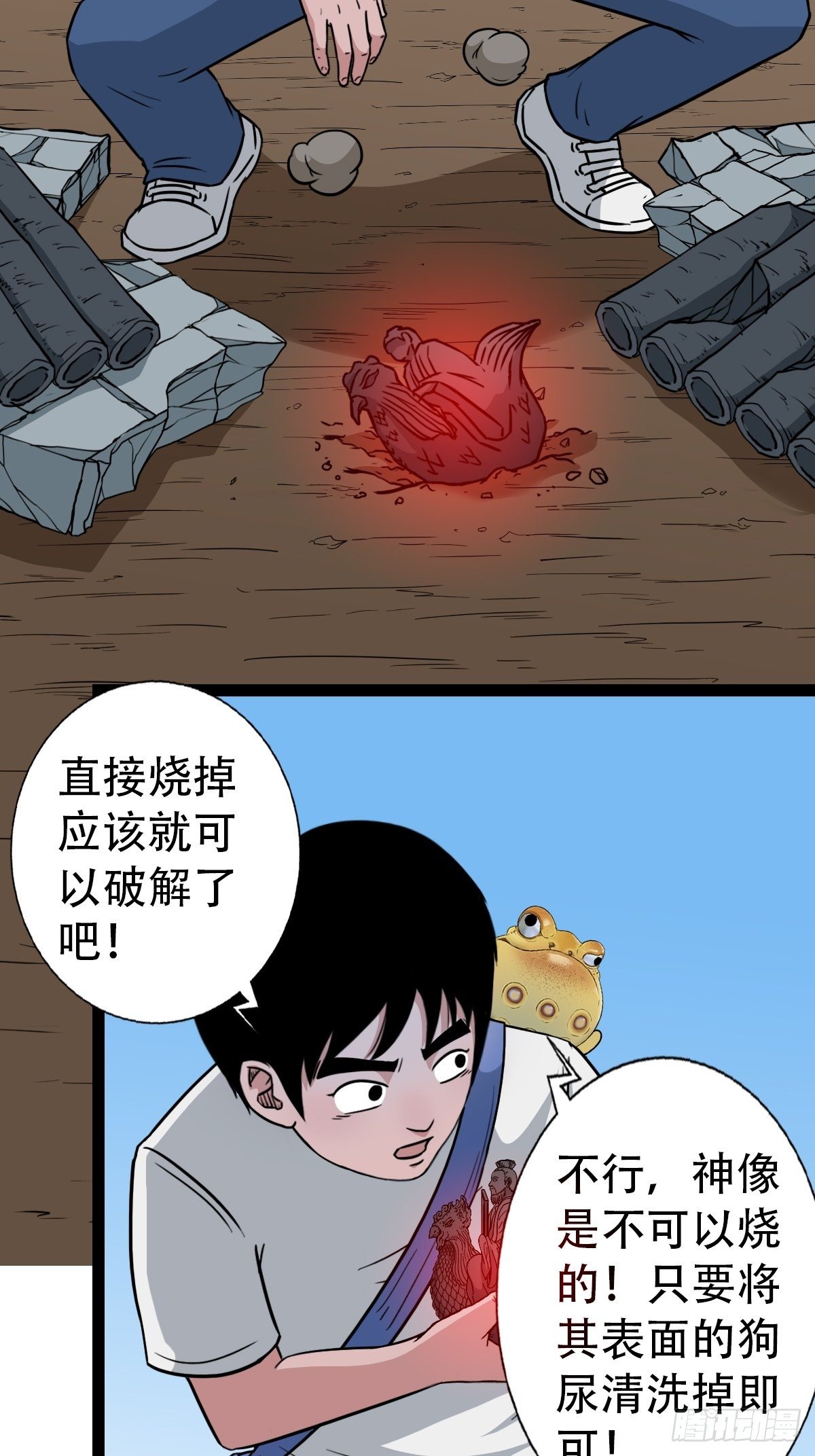 骑凤仙人18
