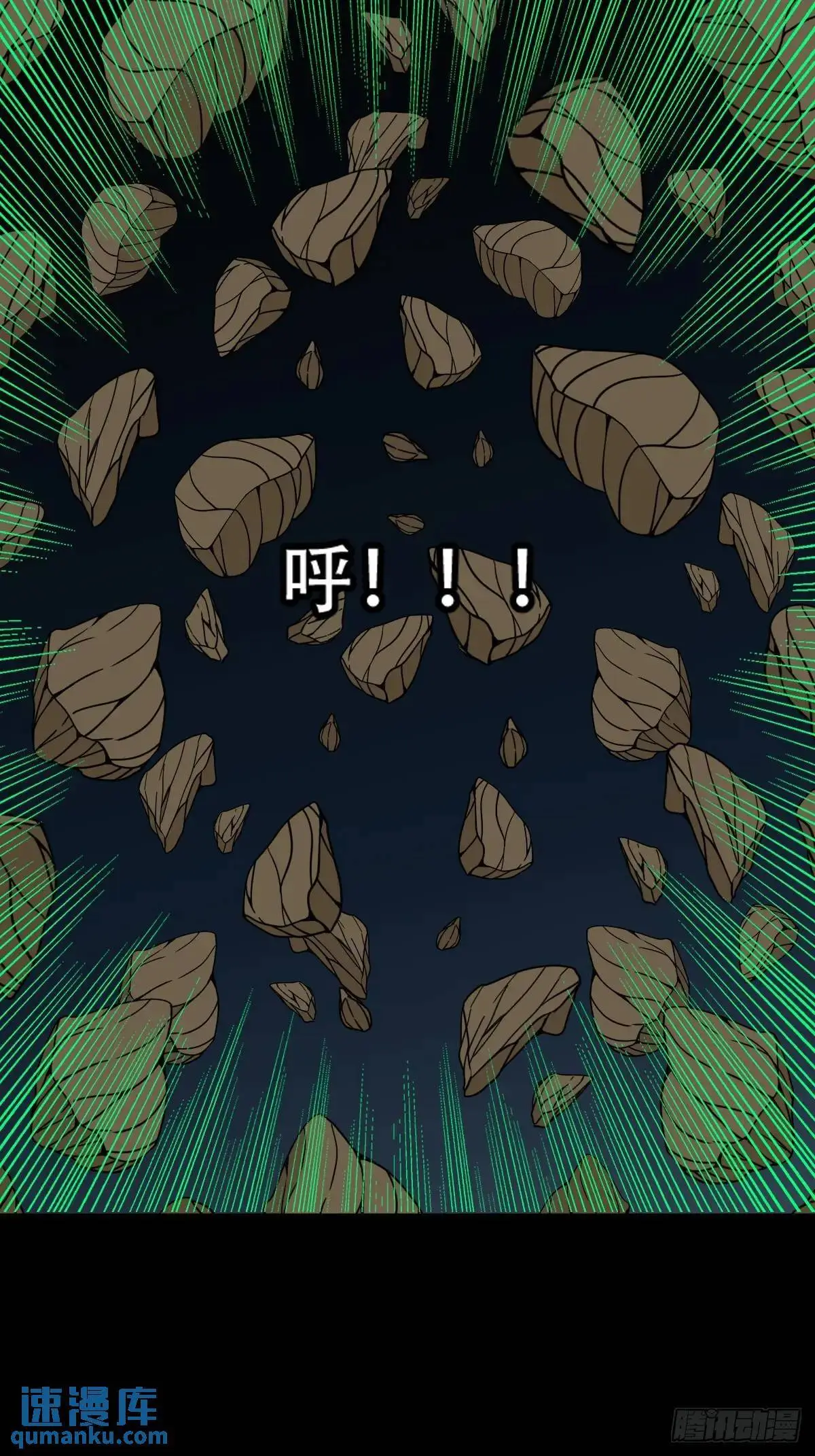 恶僧·下43