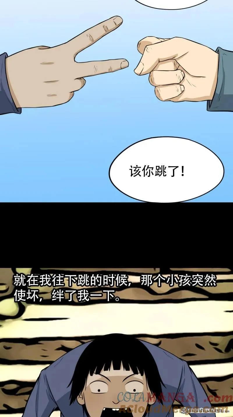 第251回 太一纹15