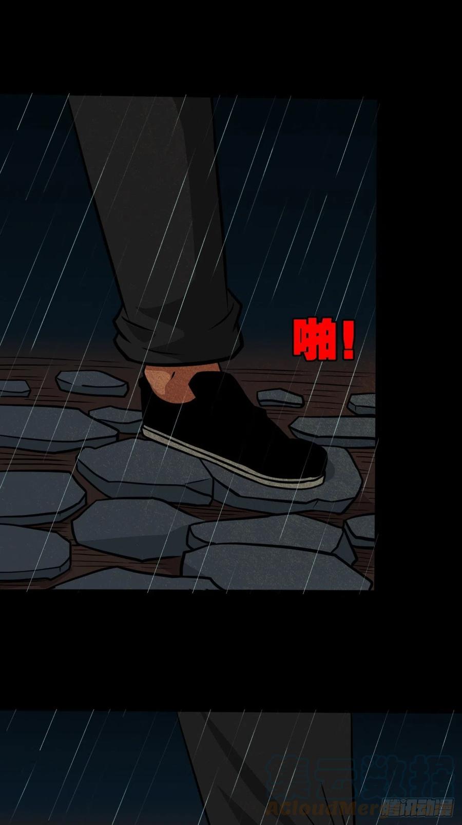 纵横四海（上）24