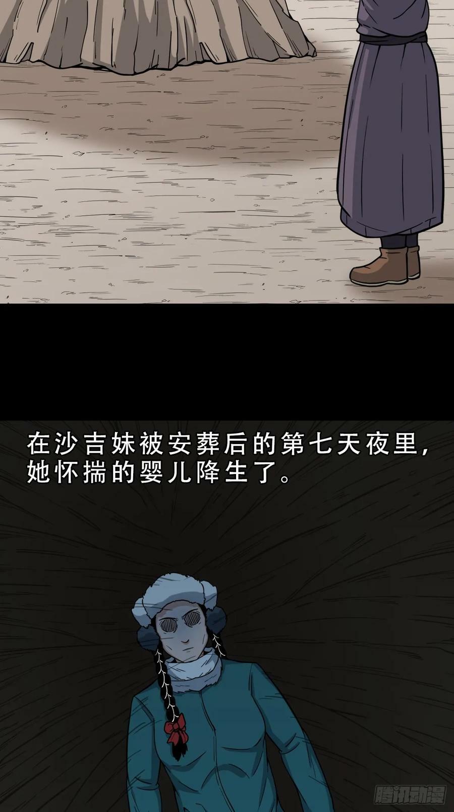 鹿神胎25