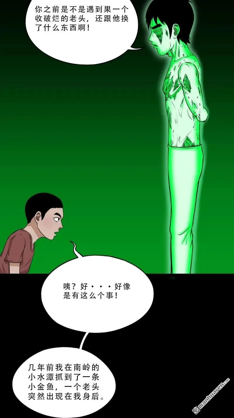 第265回 小金童29