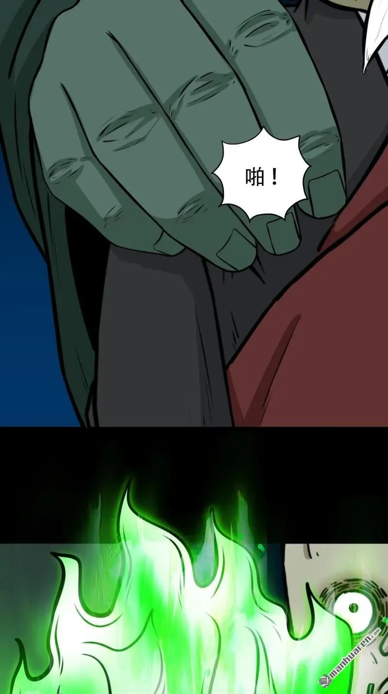 第253回 星死咒16