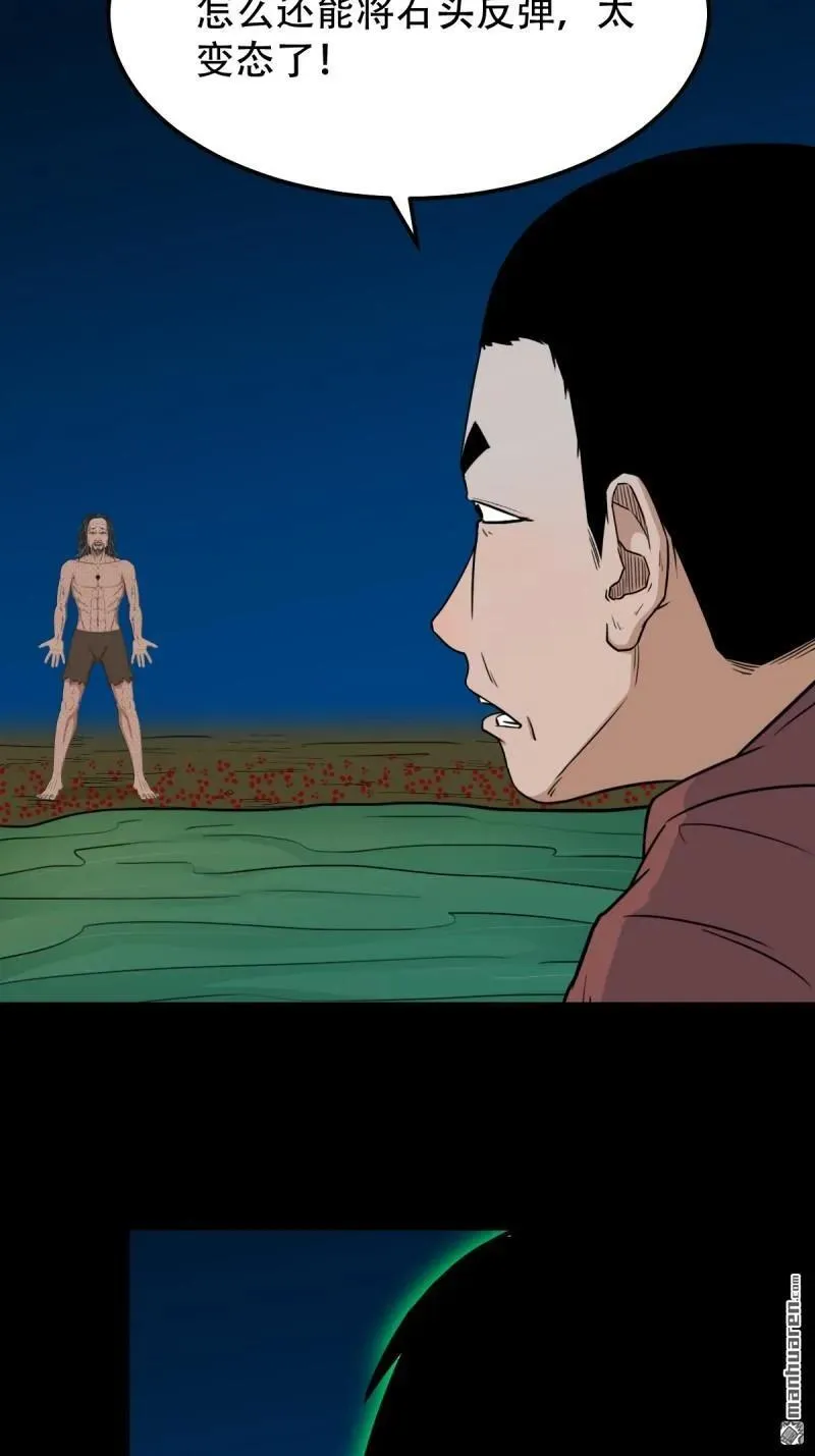 第268回 无神道23