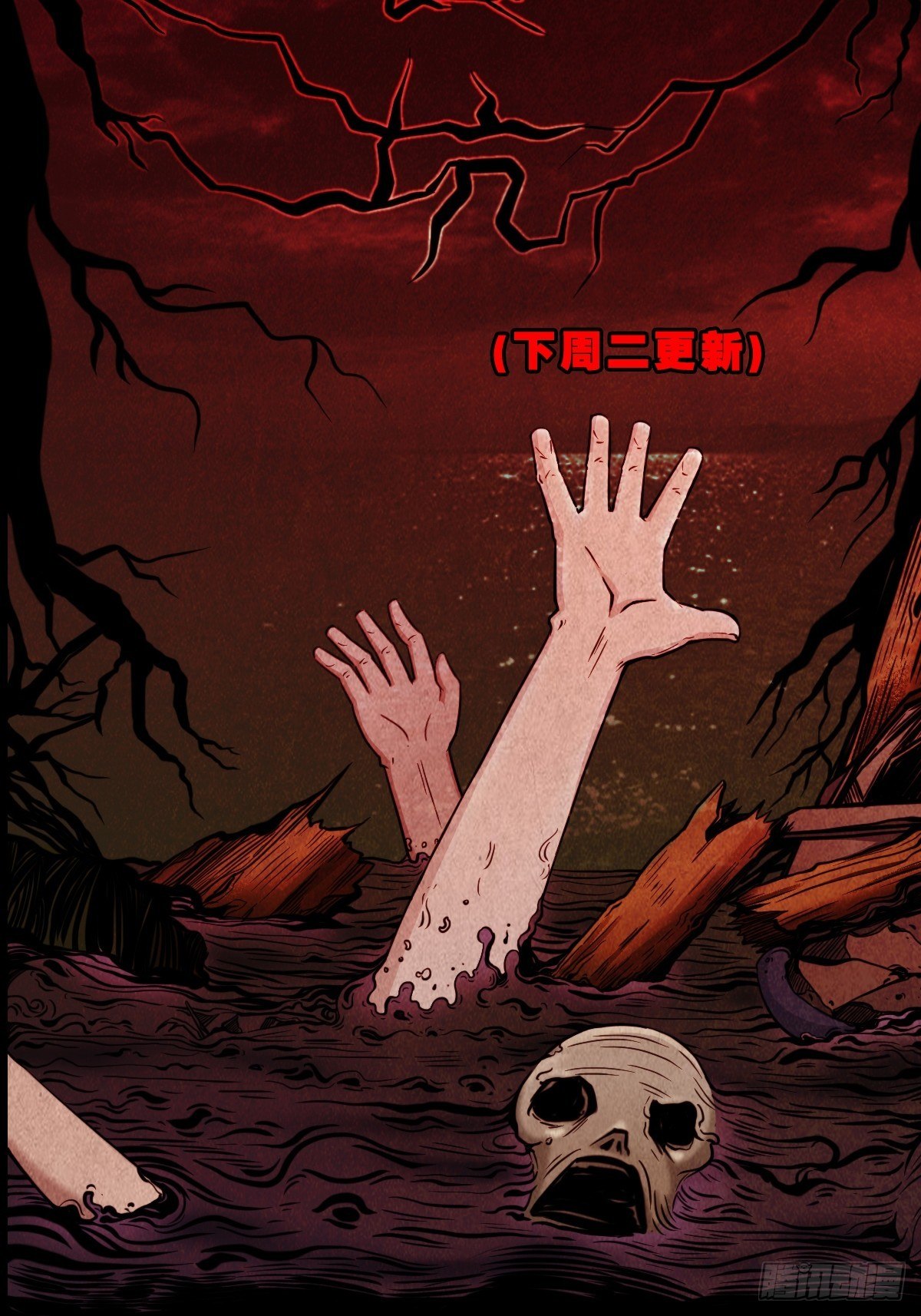 追魂厌78