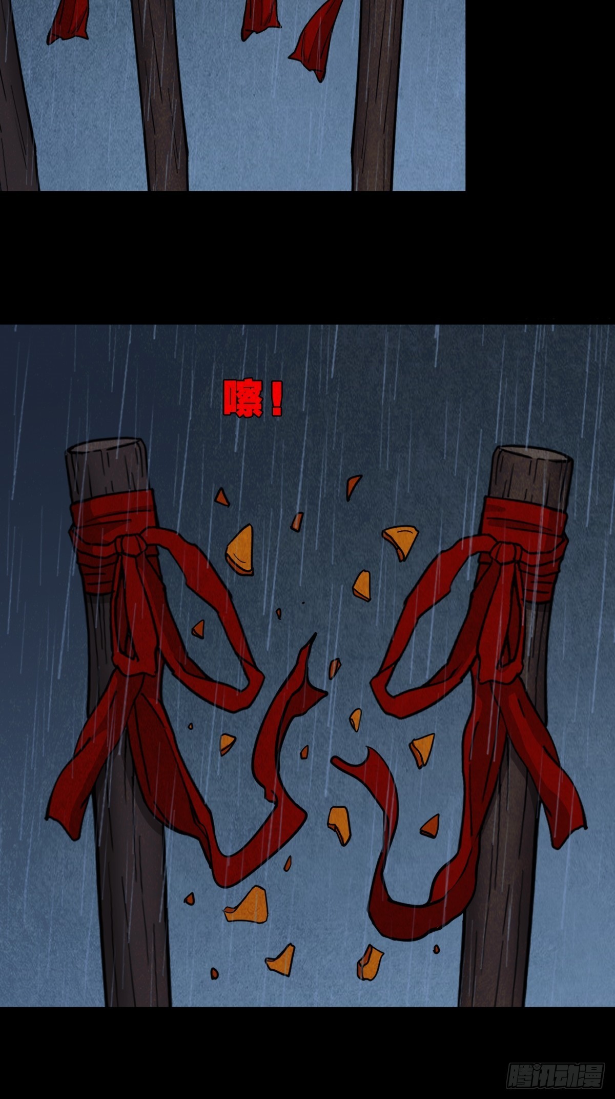 索拔棍26