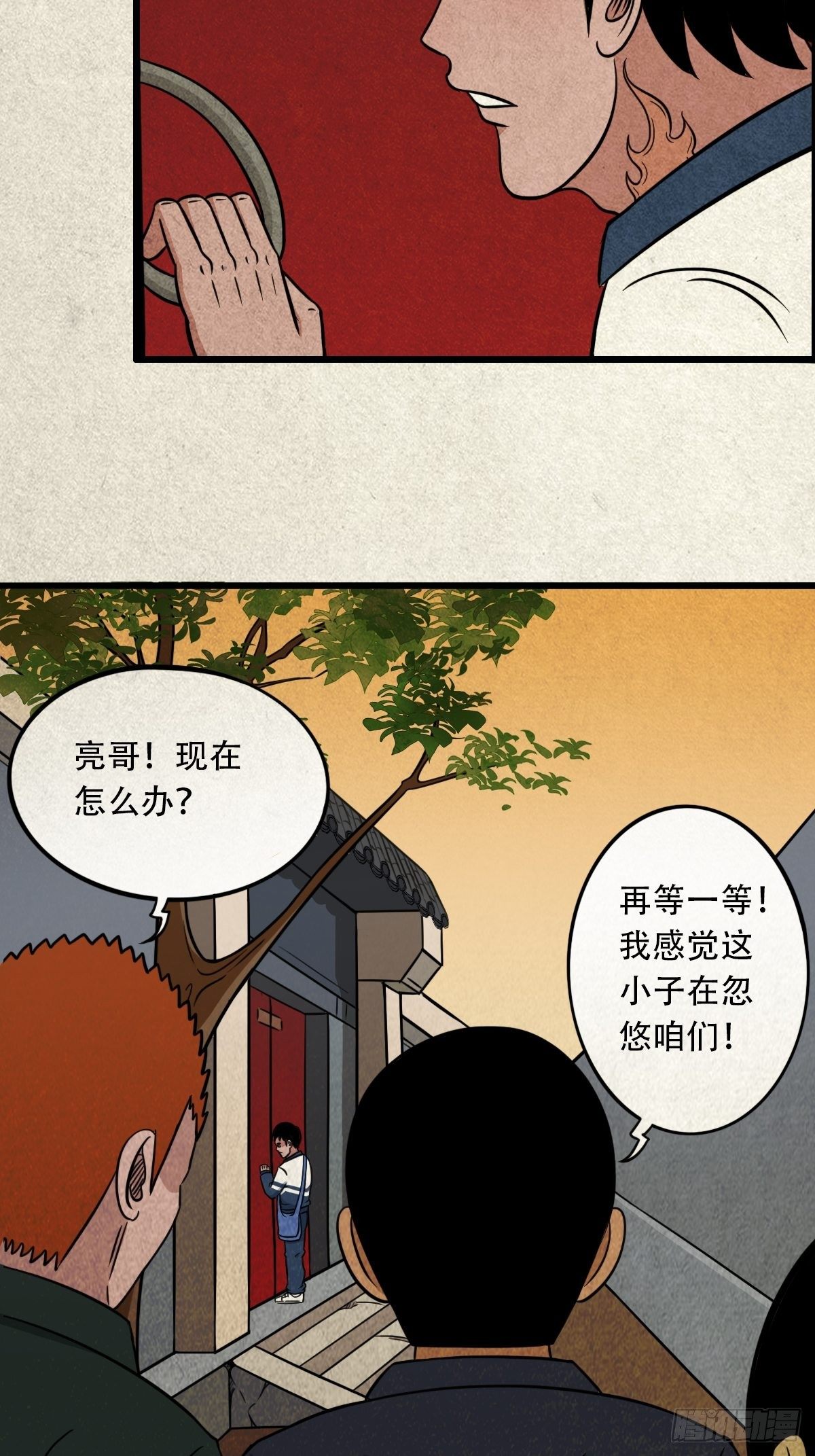 丧门吊客（上）58