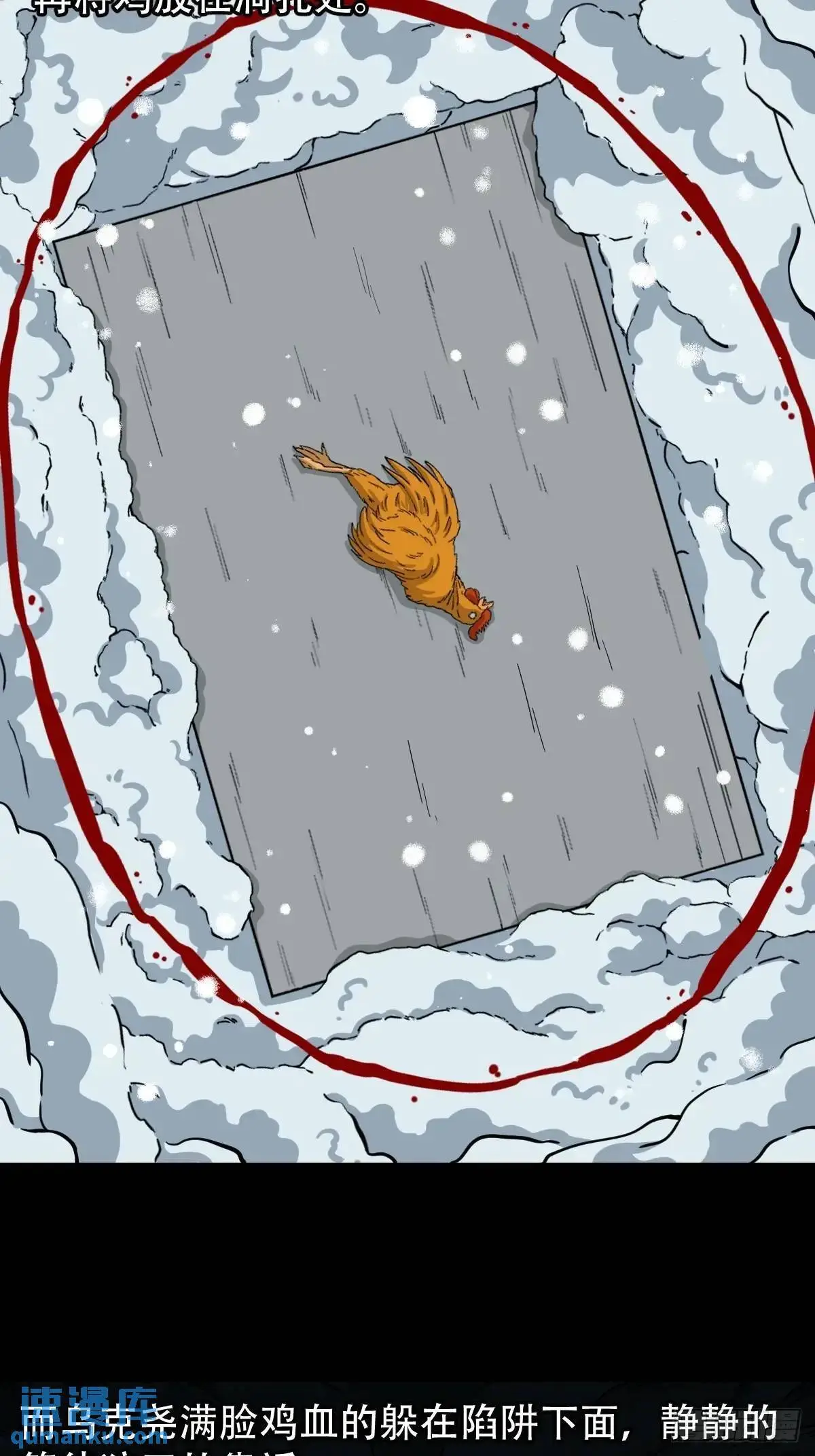 北山猎人17