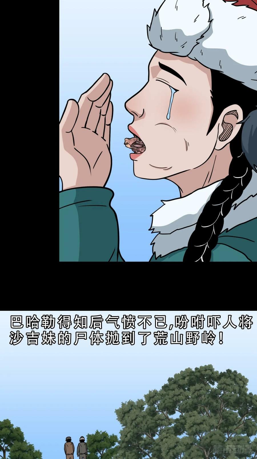 鹿神胎22