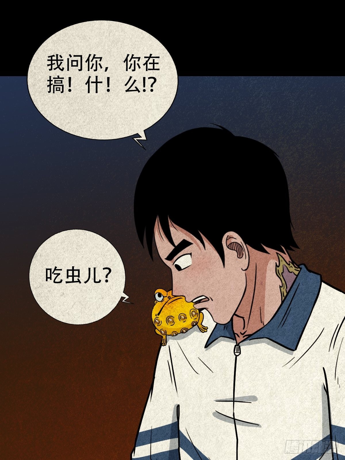 傀崽岭82