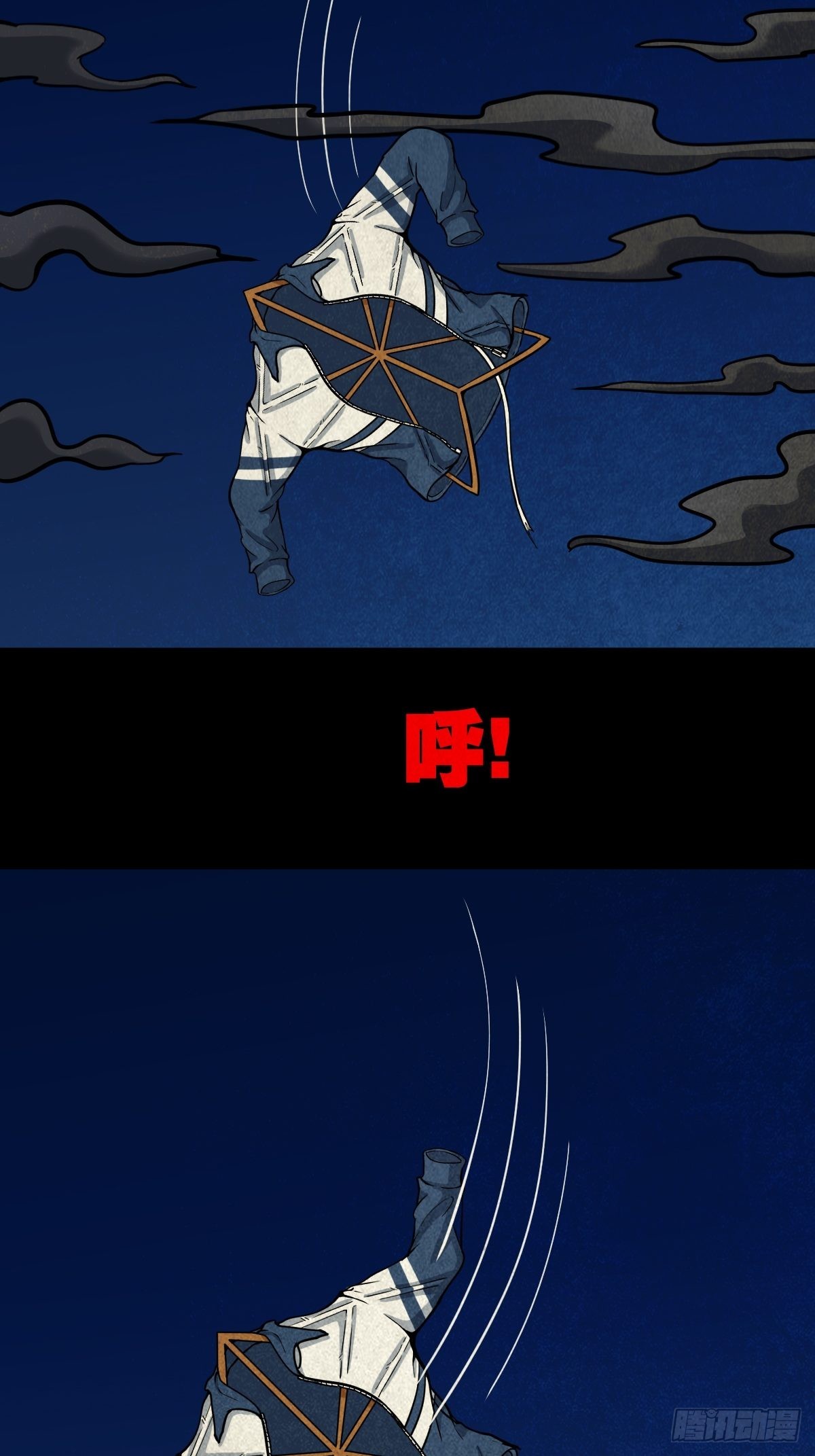 打拾寻人（下）32