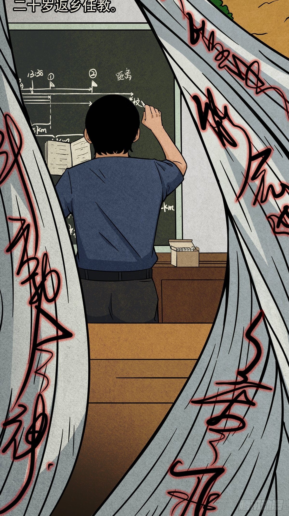 张君命（上）13