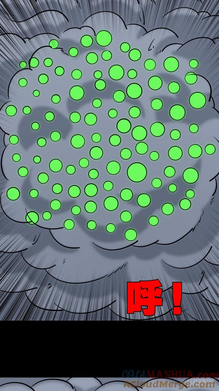 八仙局12