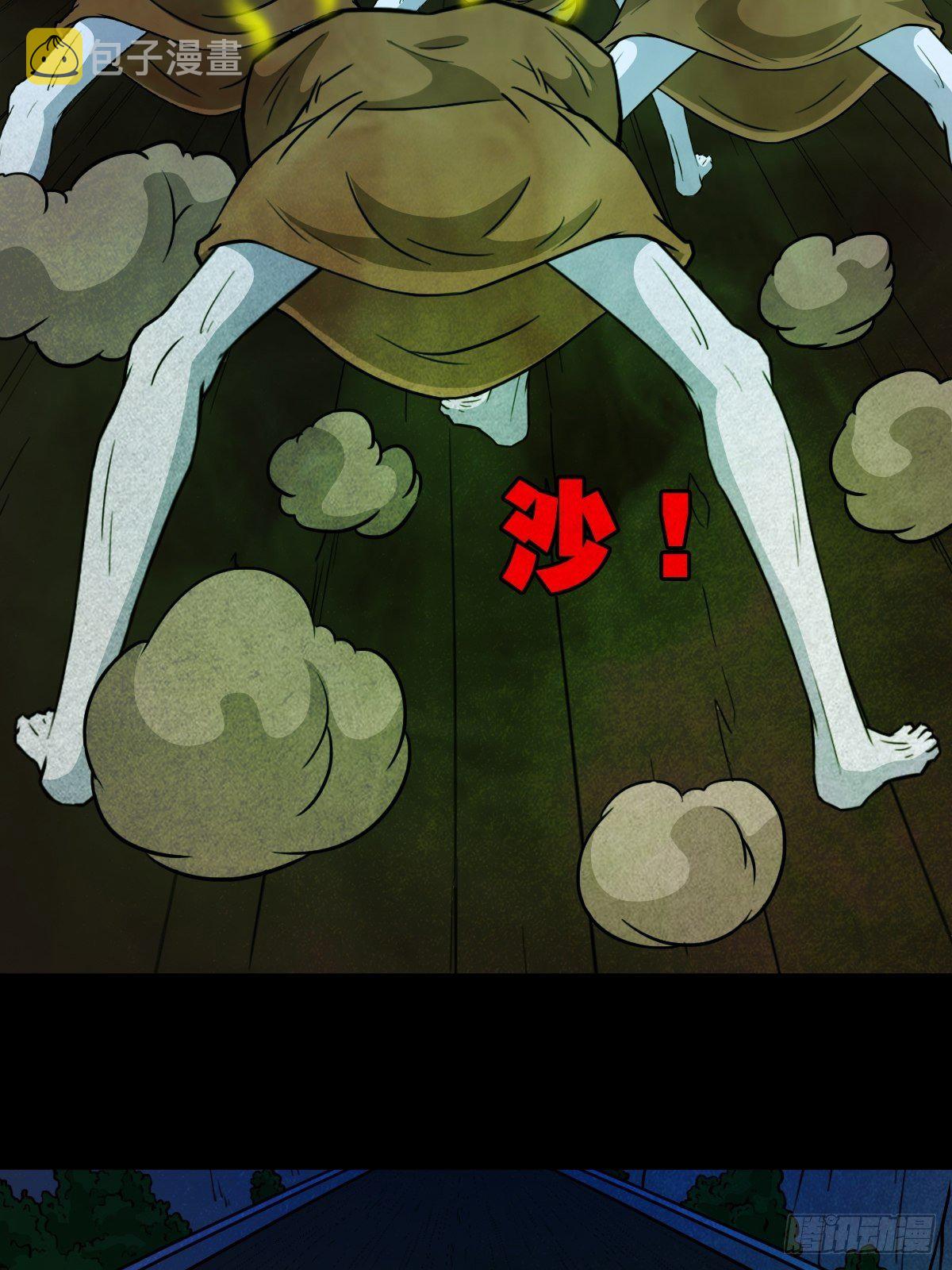 四傀分宴（下）50