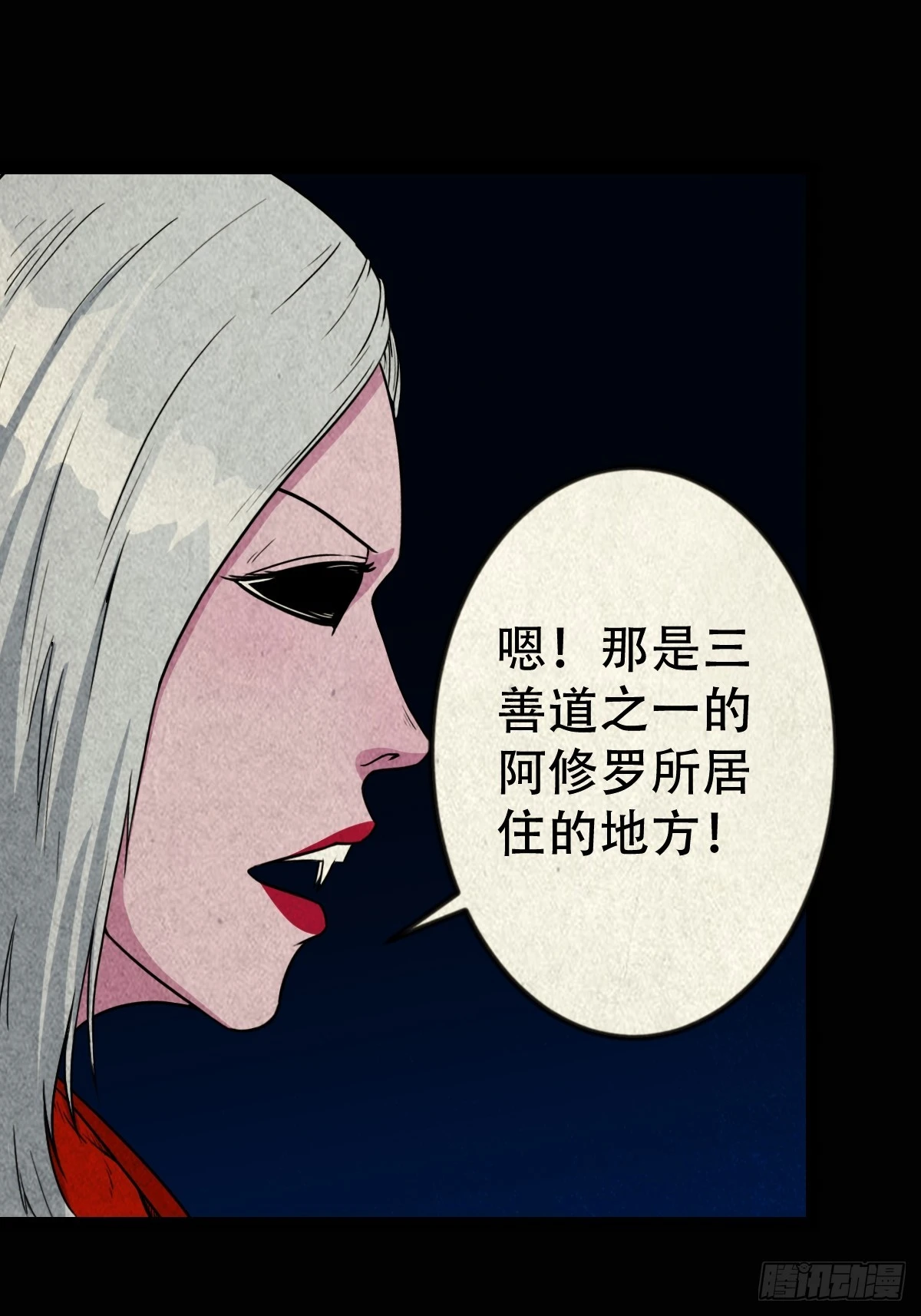 阿修罗9