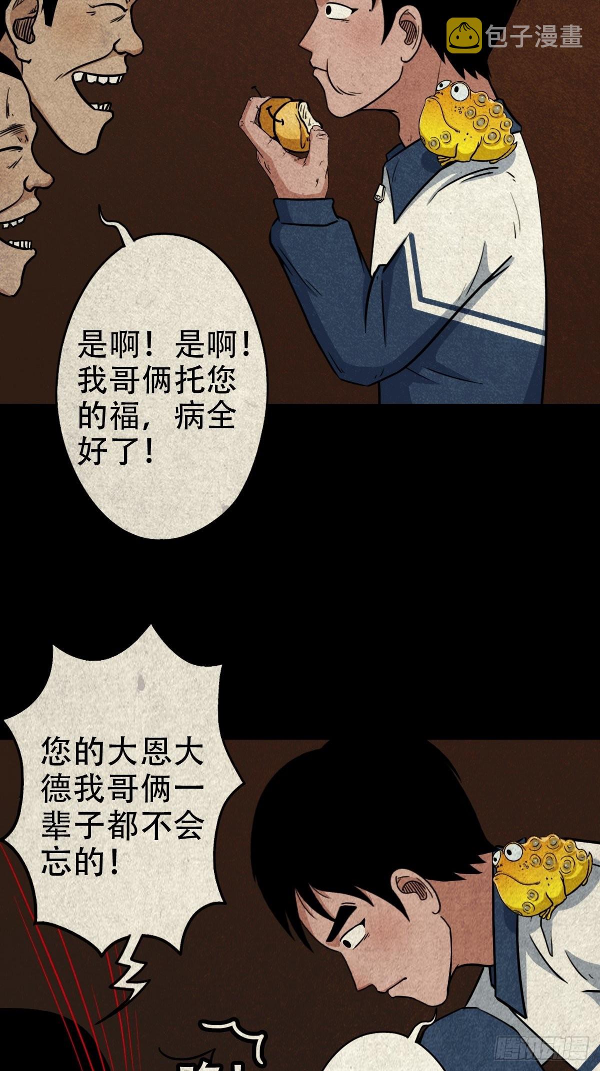 火枣17