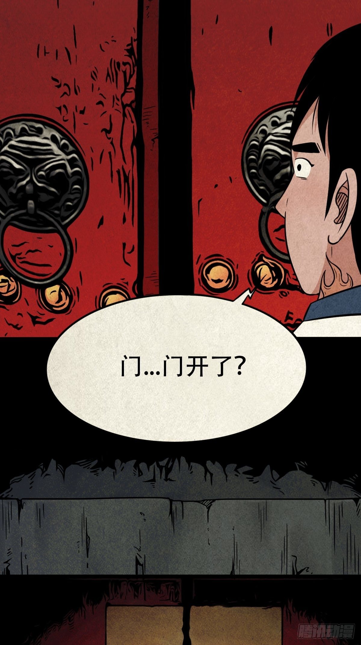 丧门吊客（上）61