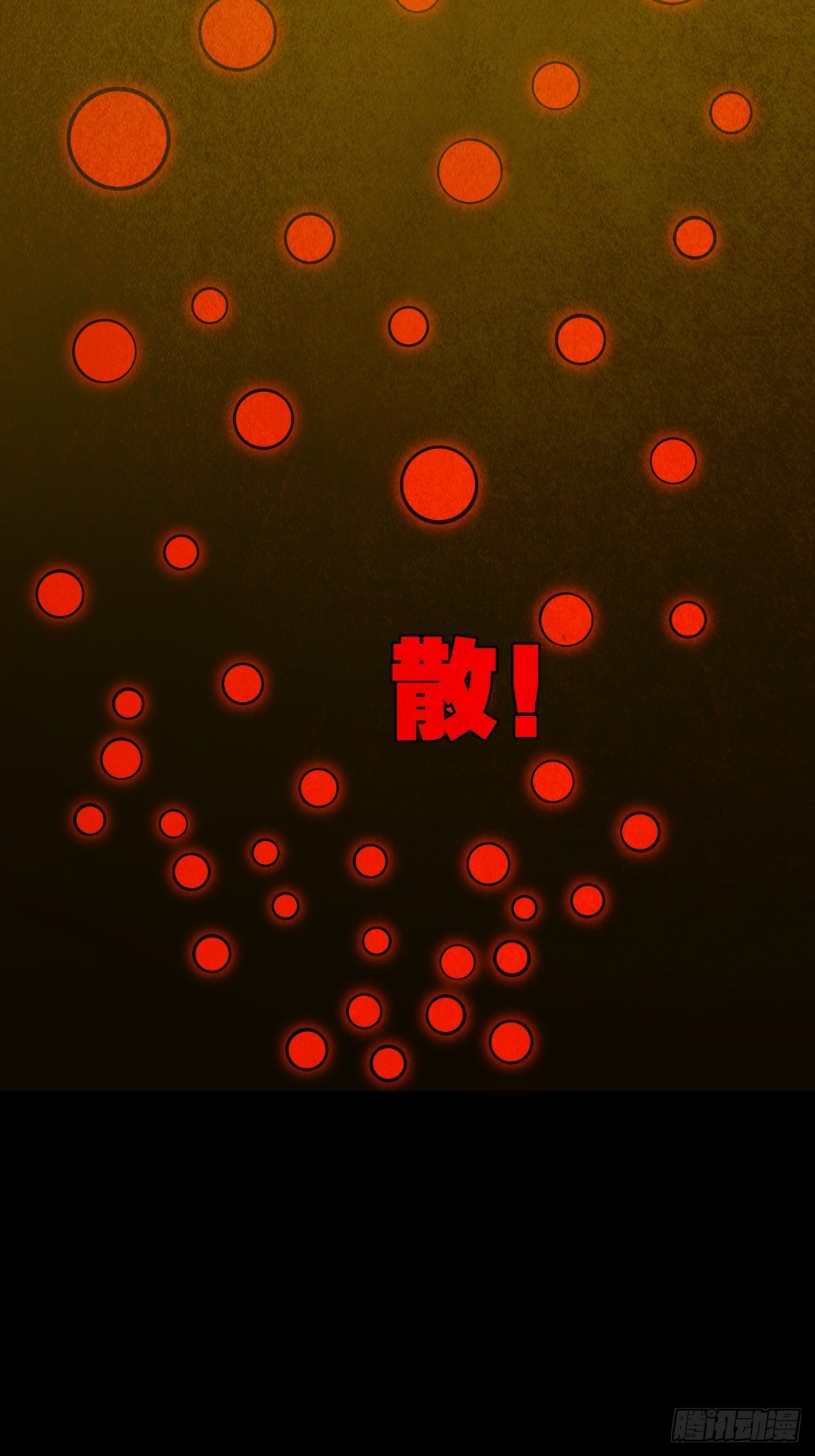 象厌50