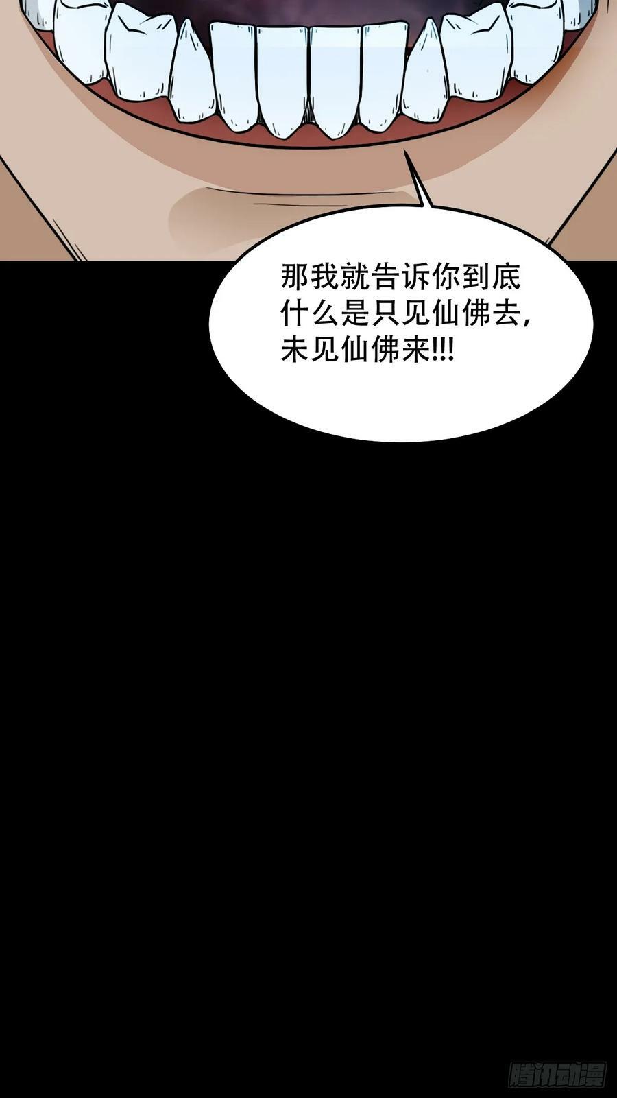 严道育44