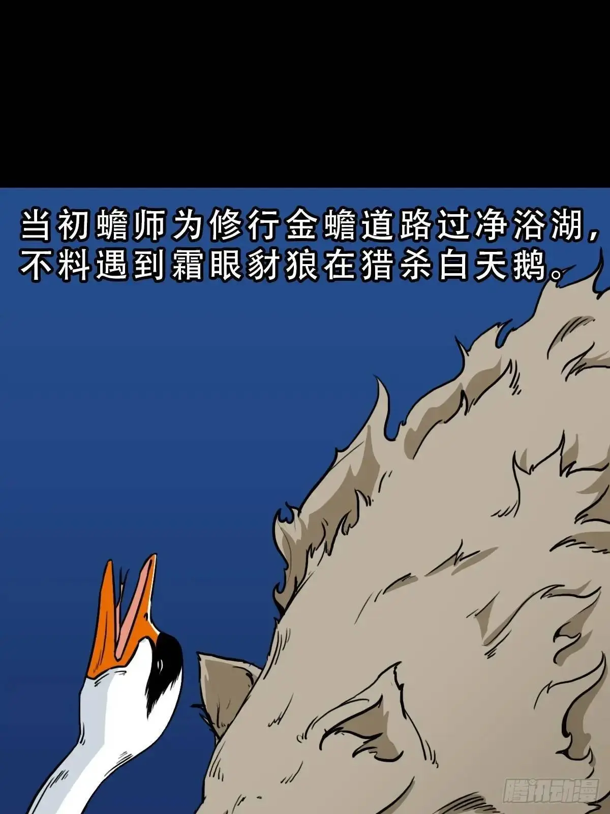 蟾说0