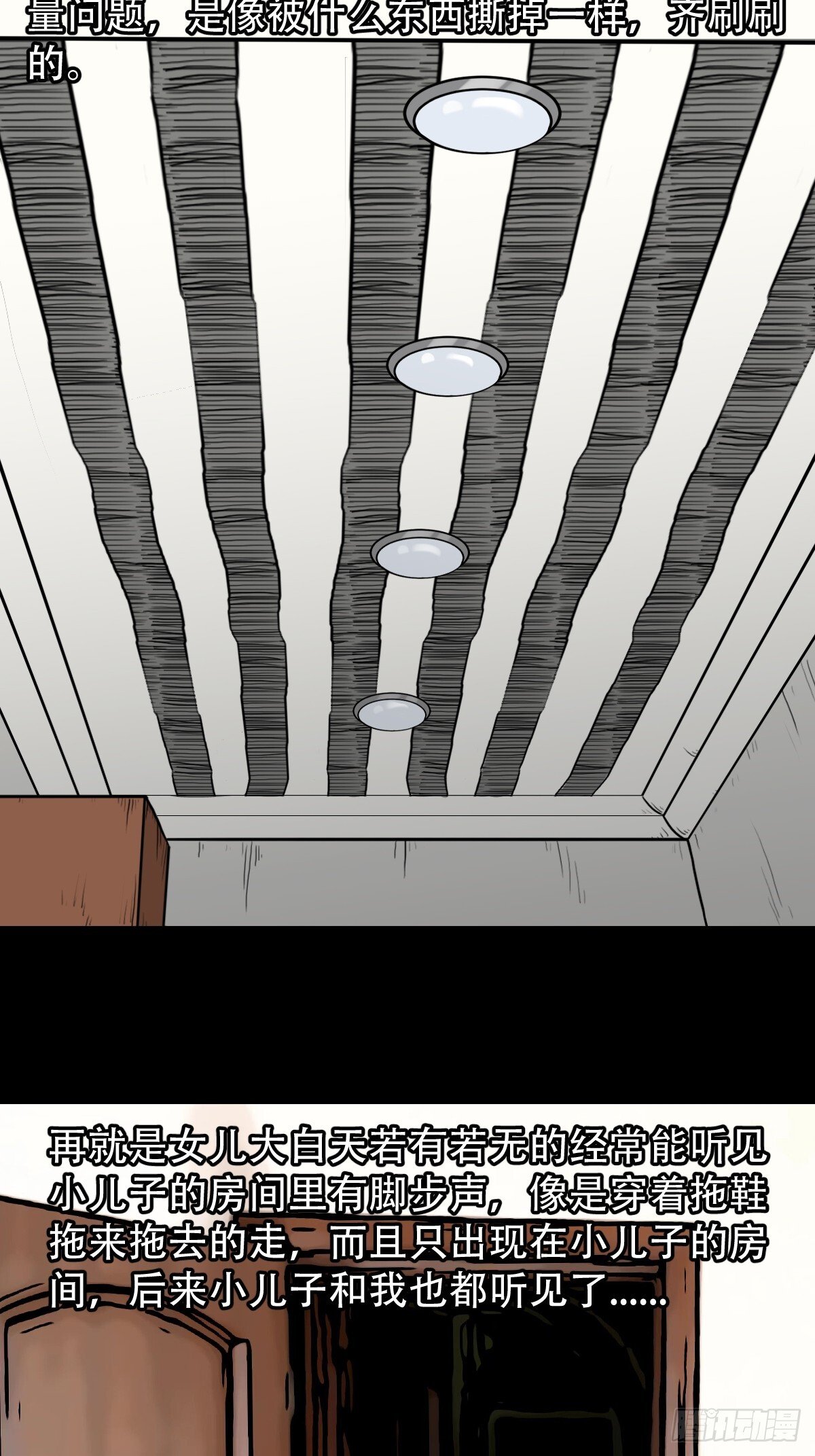 341家属楼11