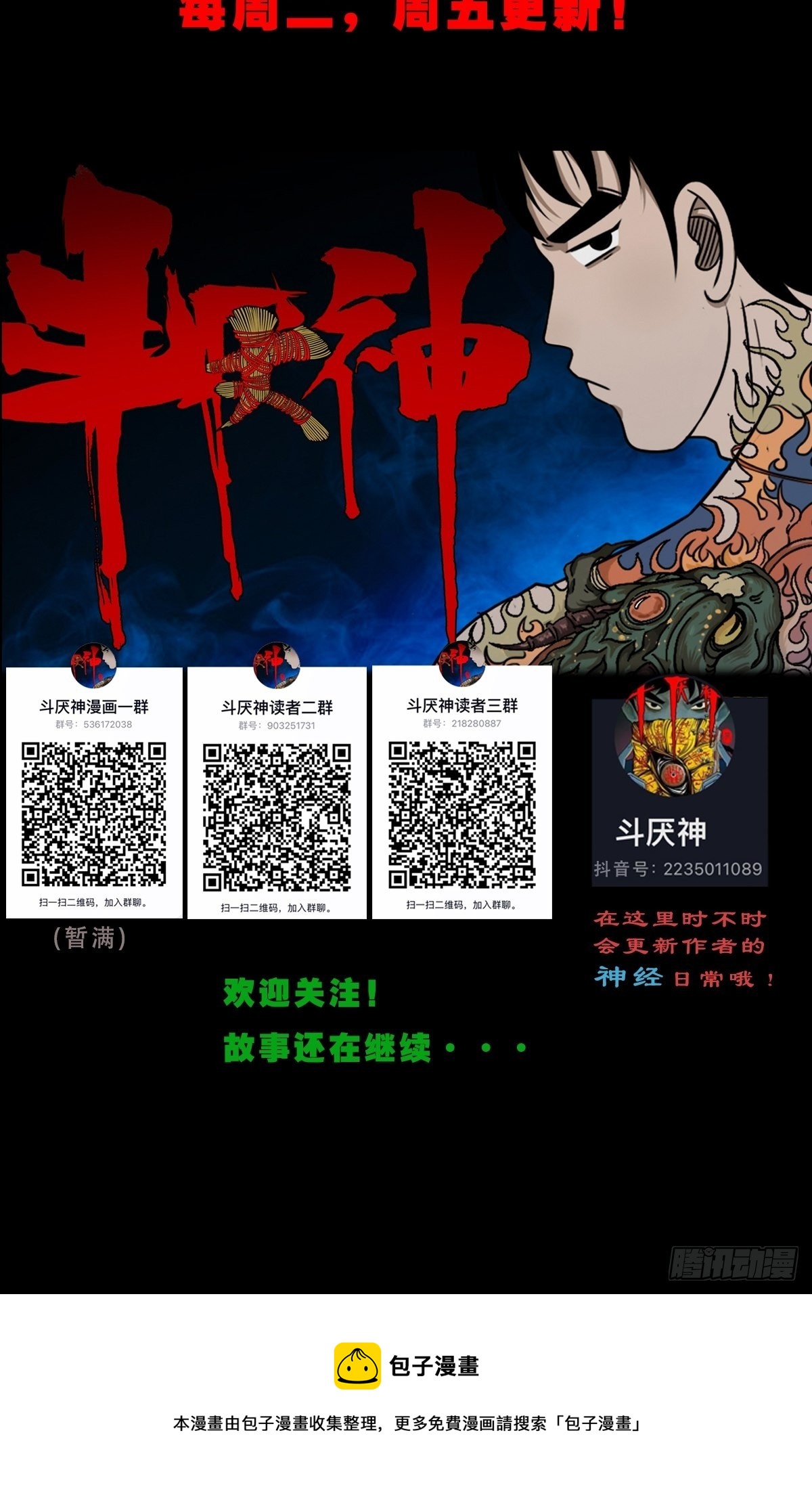 狗宝43