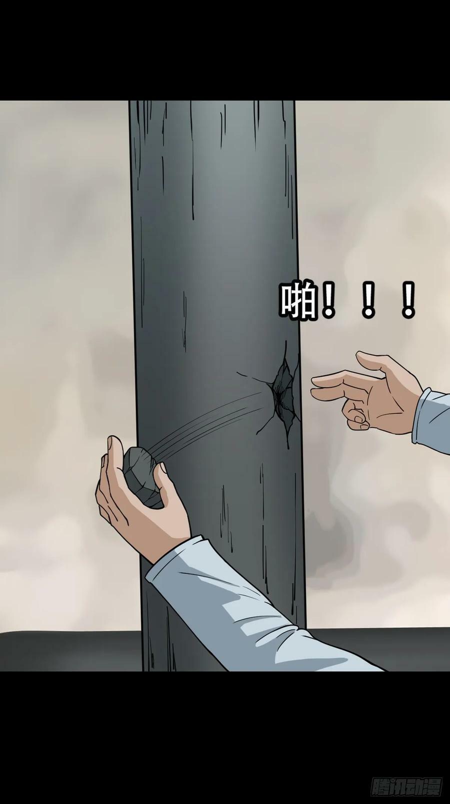 木郎三徒14