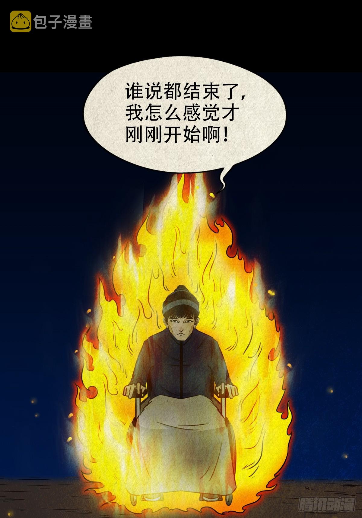 钱傀推磨54