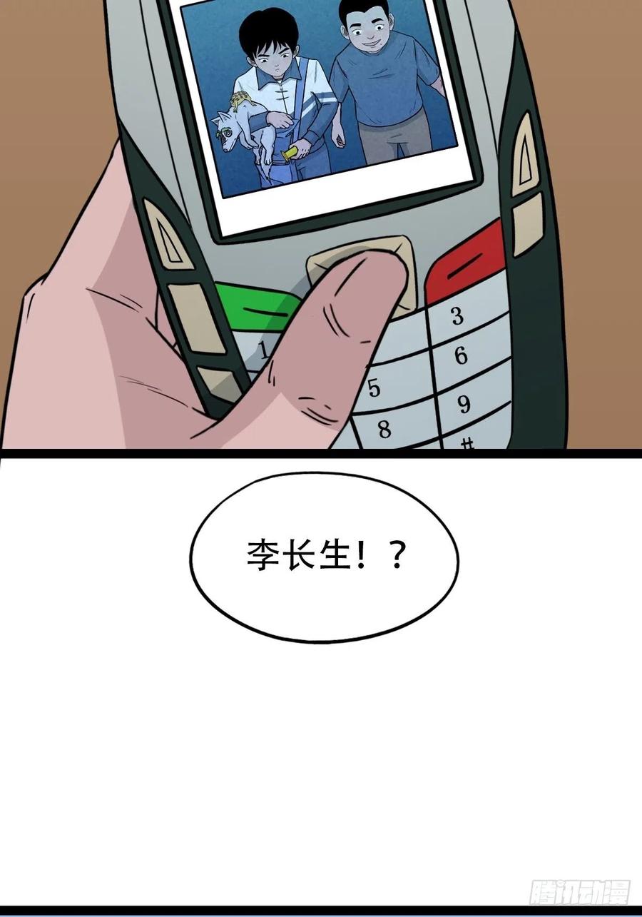 金蟾衣52