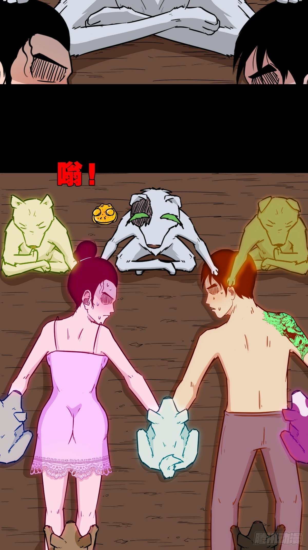 狗魂大法62
